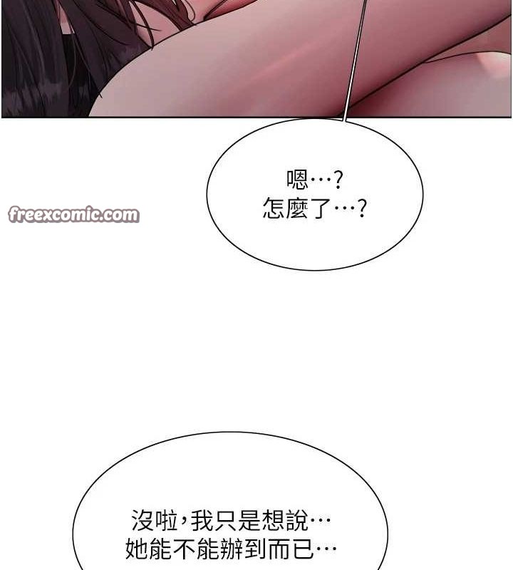 色轮眼第2季第55话-你怎么还是学不乖?