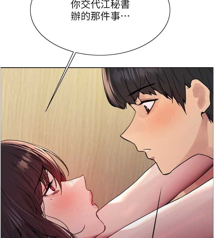 色轮眼第2季第55话-你怎么还是学不乖?