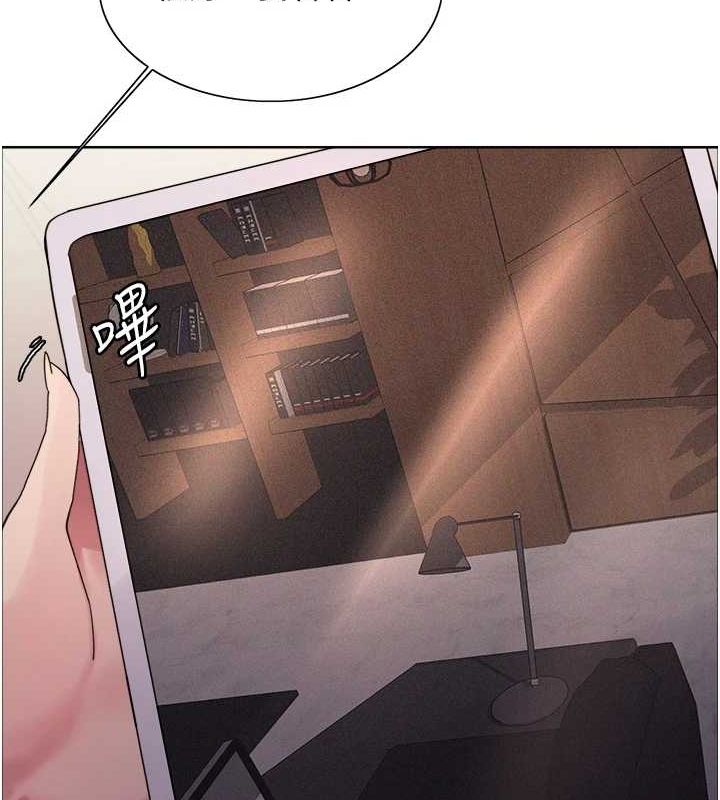 色輪眼第2季第55話-你怎麼還是學不乖?