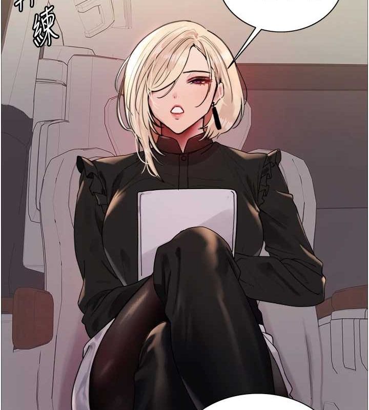 色輪眼第2季第55話-你怎麼還是學不乖?