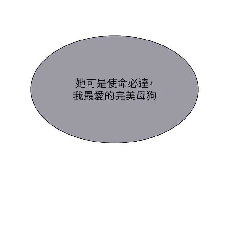 色轮眼第2季第55话-你怎么还是学不乖?