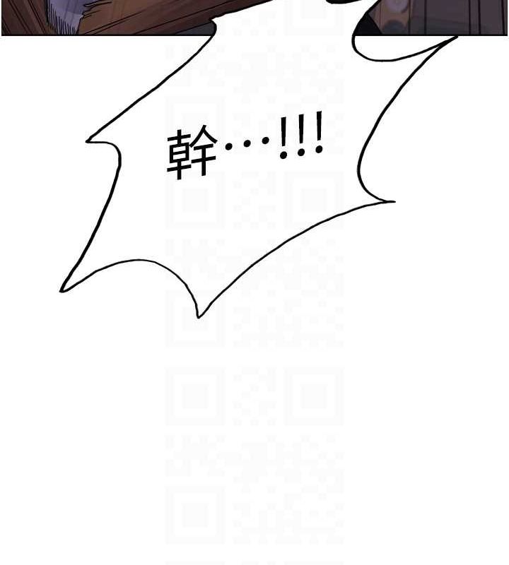 色轮眼第2季第55话-你怎么还是学不乖?