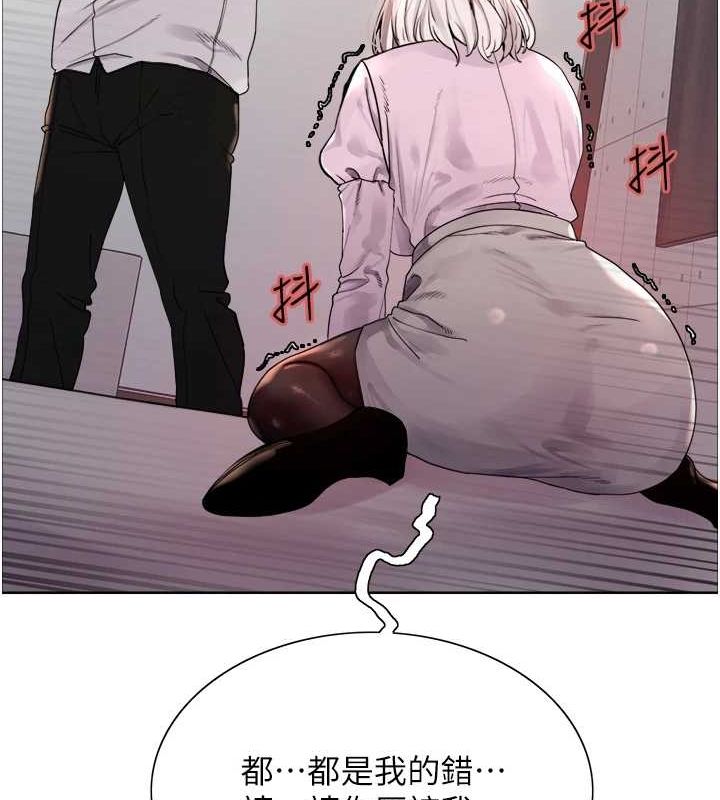 色轮眼第2季第55话-你怎么还是学不乖?