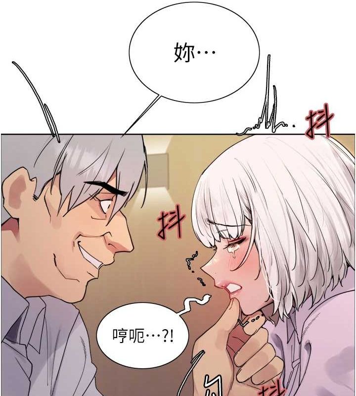 色轮眼第2季第55话-你怎么还是学不乖?