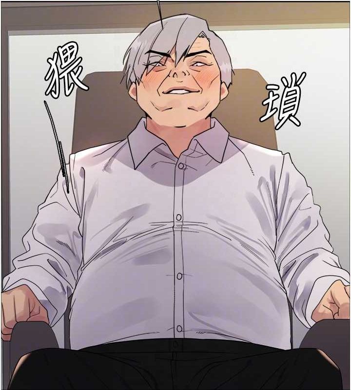 色輪眼第2季第55話-你怎麼還是學不乖?