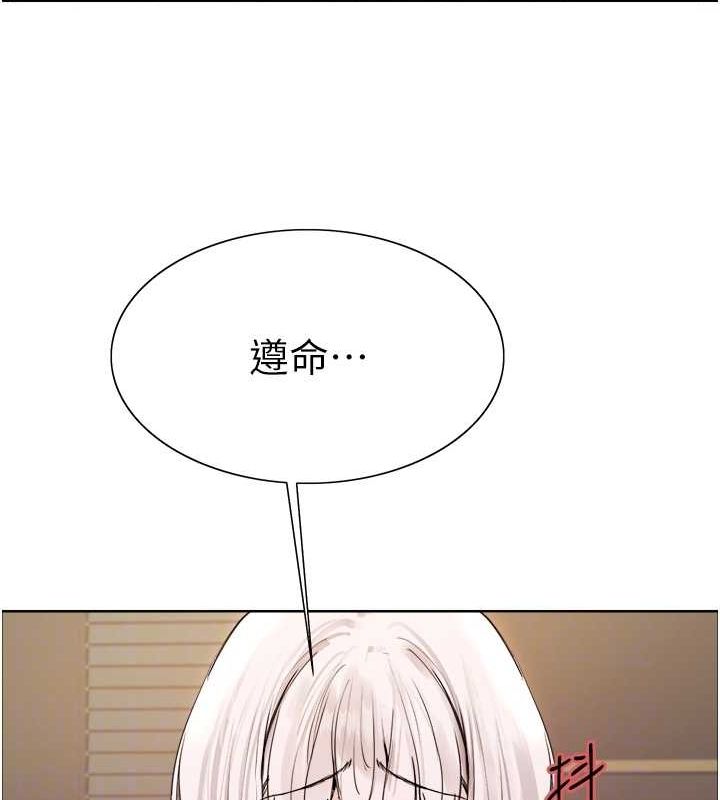 色轮眼第2季第55话-你怎么还是学不乖?