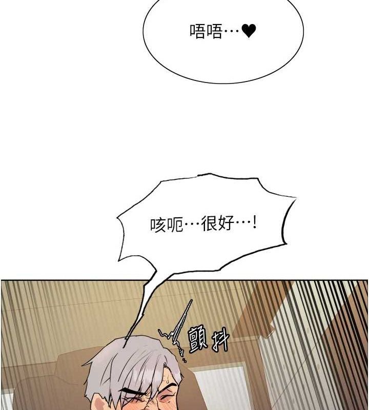 色轮眼第2季第55话-你怎么还是学不乖?