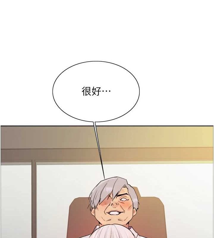 色轮眼第2季第55话-你怎么还是学不乖?