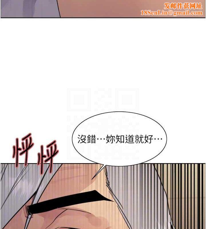 色轮眼第2季第55话-你怎么还是学不乖?