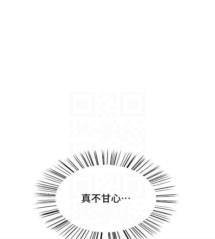 色轮眼第2季第55话-你怎么还是学不乖?