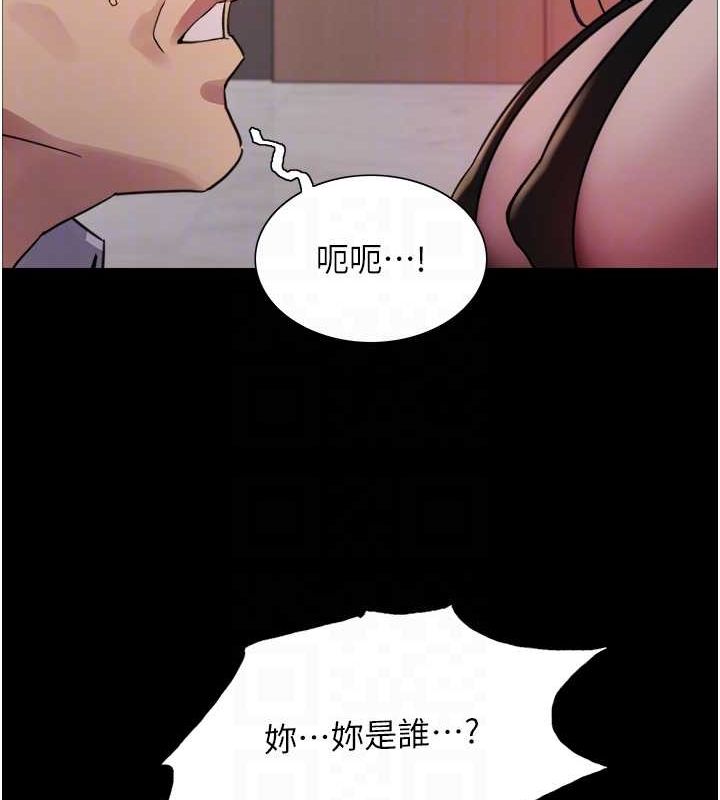 色轮眼第2季第55话-你怎么还是学不乖?