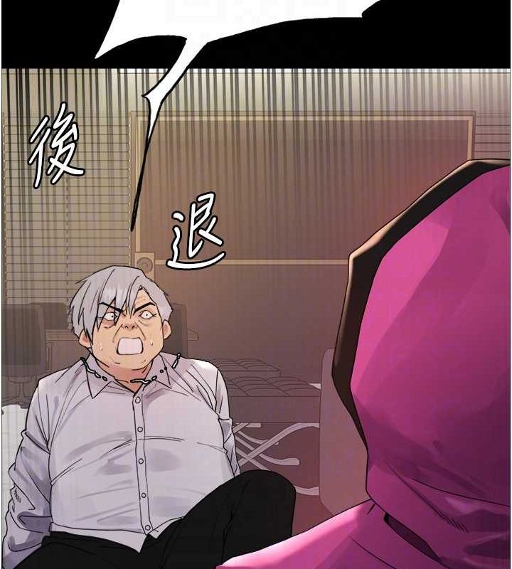 色輪眼第2季第55話-你怎麼還是學不乖?