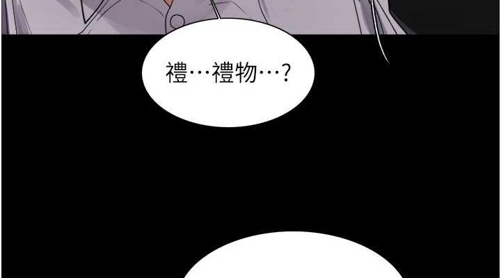 色轮眼第2季第55话-你怎么还是学不乖?