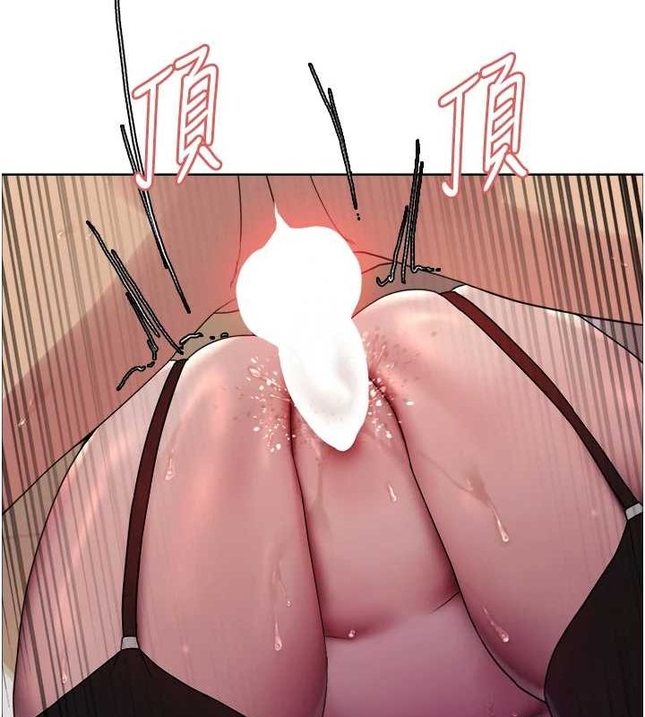 色轮眼第2季第55话-你怎么还是学不乖?