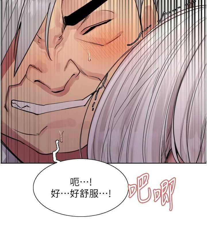 色轮眼第2季第55话-你怎么还是学不乖?