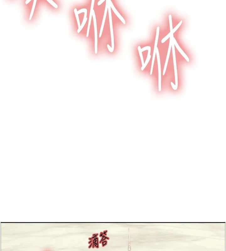 色轮眼第2季第55话-你怎么还是学不乖?