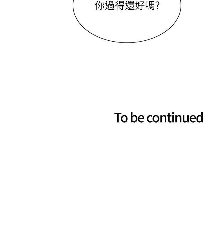 色轮眼第2季第55话-你怎么还是学不乖?