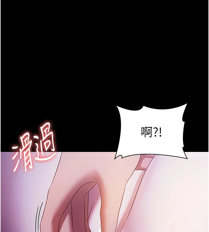 老闆娘的诱惑第36話-來試著滿足我吧