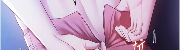老闆娘的诱惑第36話-來試著滿足我吧