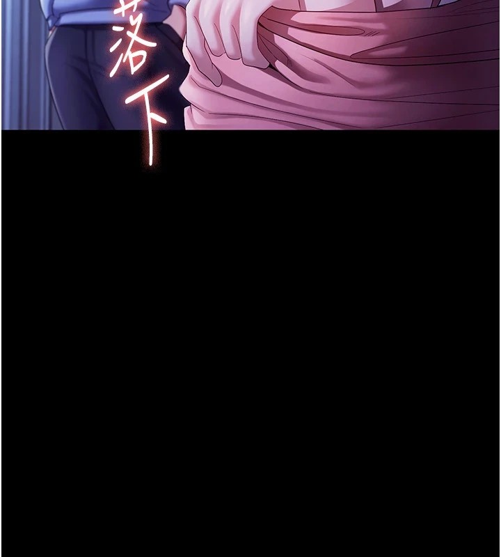 老闆娘的诱惑第36話-來試著滿足我吧