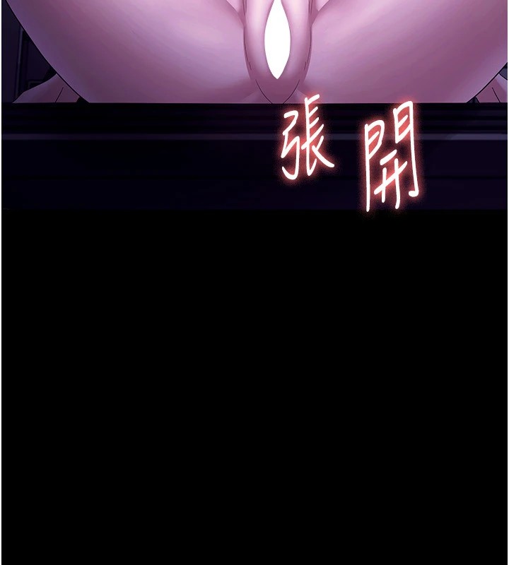 老闆娘的诱惑第36話-來試著滿足我吧