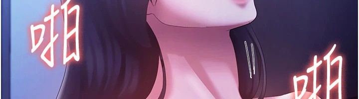 老闆娘的诱惑第36話-來試著滿足我吧