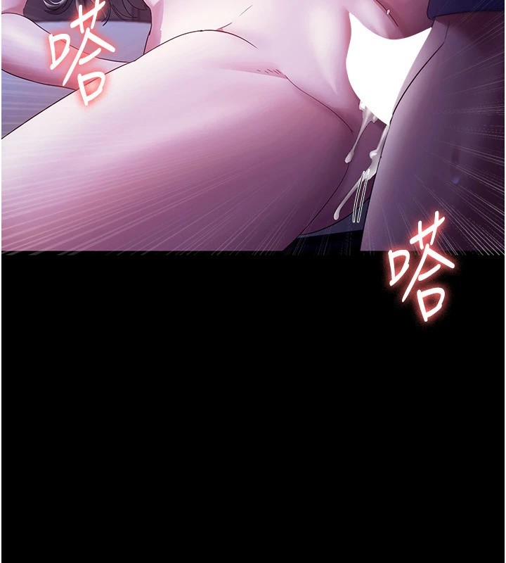 老闆娘的诱惑第36話-來試著滿足我吧