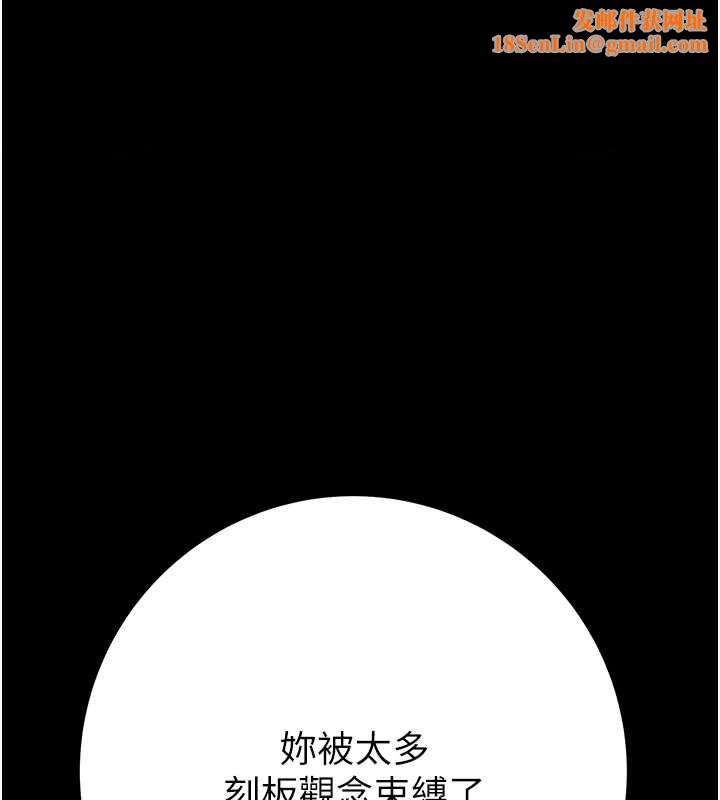 掠夺行动第37話-我們來弄髒她的座位