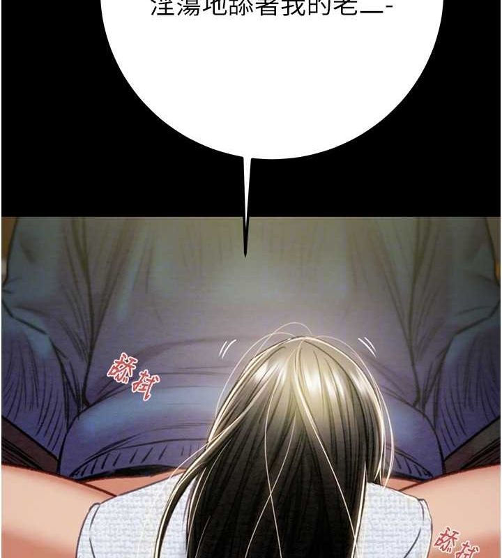 掠夺行动第37话-我们来弄脏她的座位