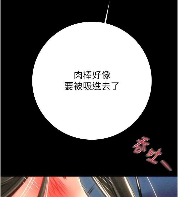 掠夺行动第37話-我們來弄髒她的座位