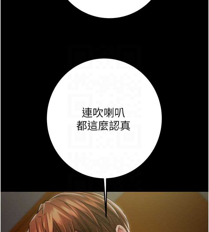 掠夺行动第37話-我們來弄髒她的座位