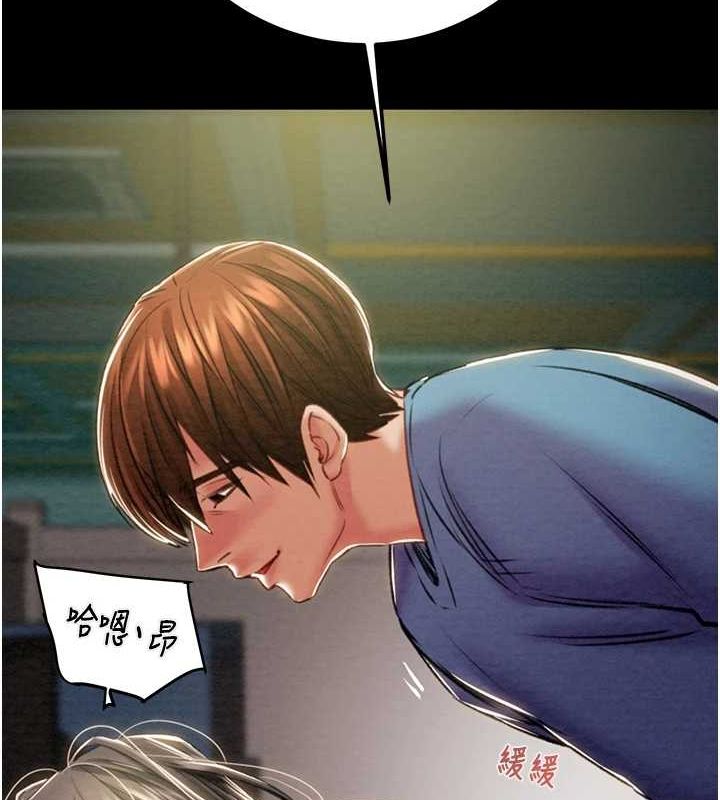 掠夺行动第37話-我們來弄髒她的座位