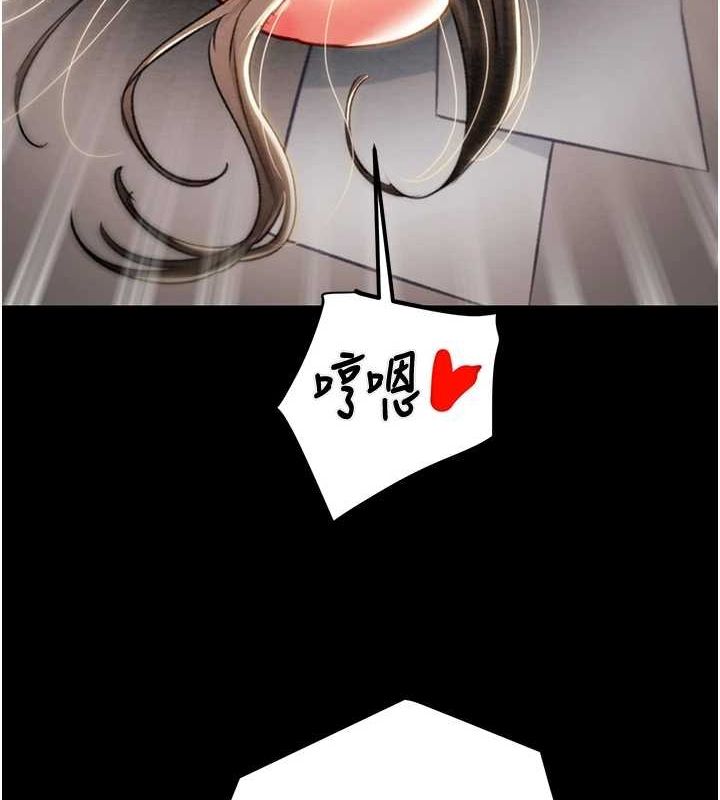 掠夺行动第37話-我們來弄髒她的座位