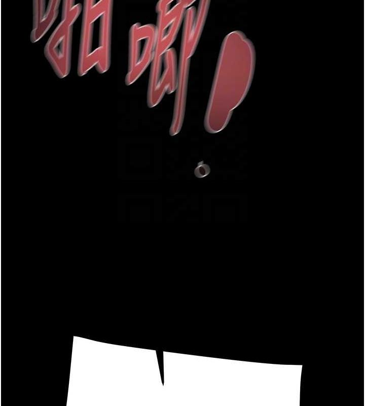 掠夺行动第37话-我们来弄脏她的座位