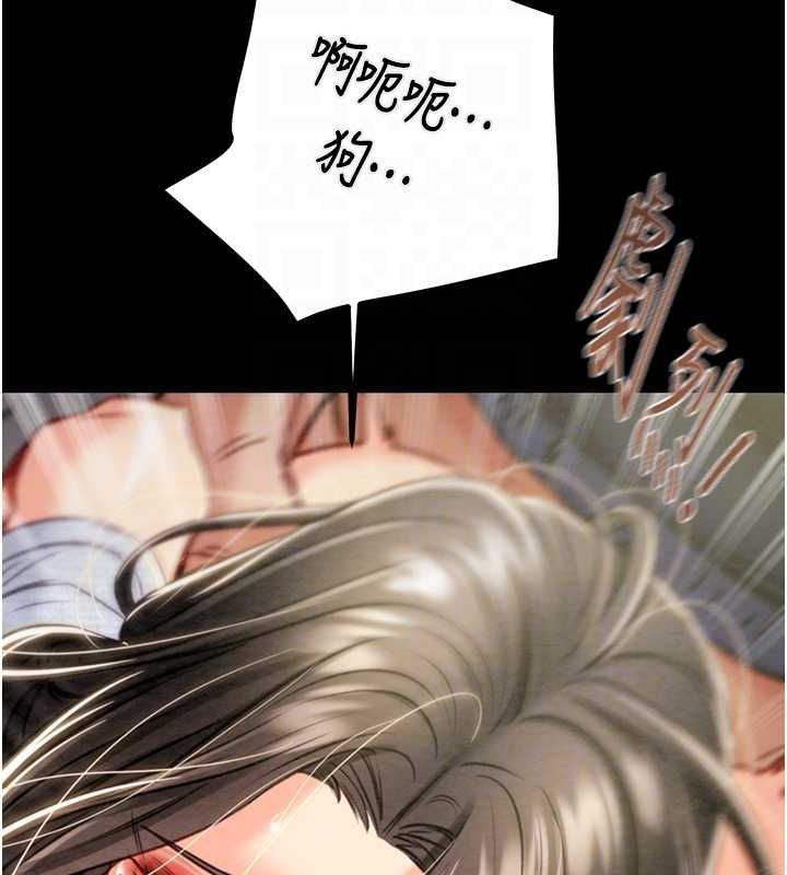 掠夺行动第37話-我們來弄髒她的座位