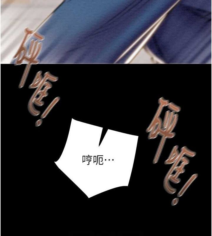 掠夺行动第37話-我們來弄髒她的座位