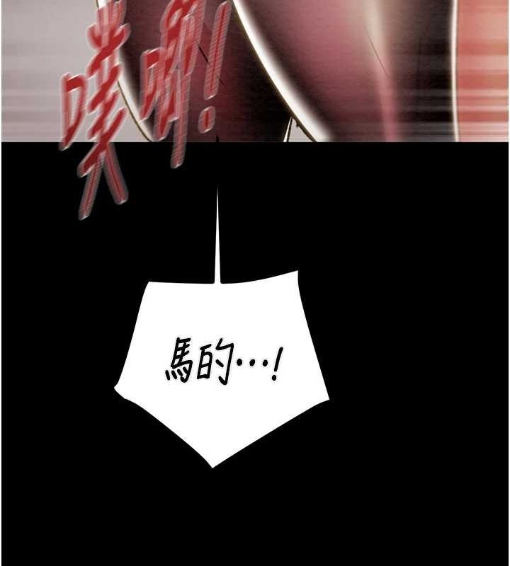 掠夺行动第37話-我們來弄髒她的座位