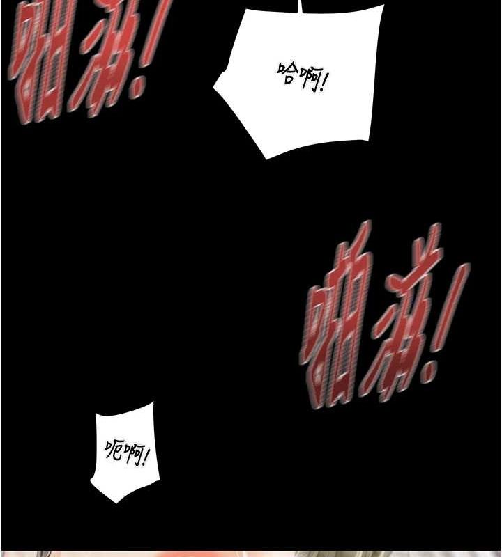 掠夺行动第37話-我們來弄髒她的座位