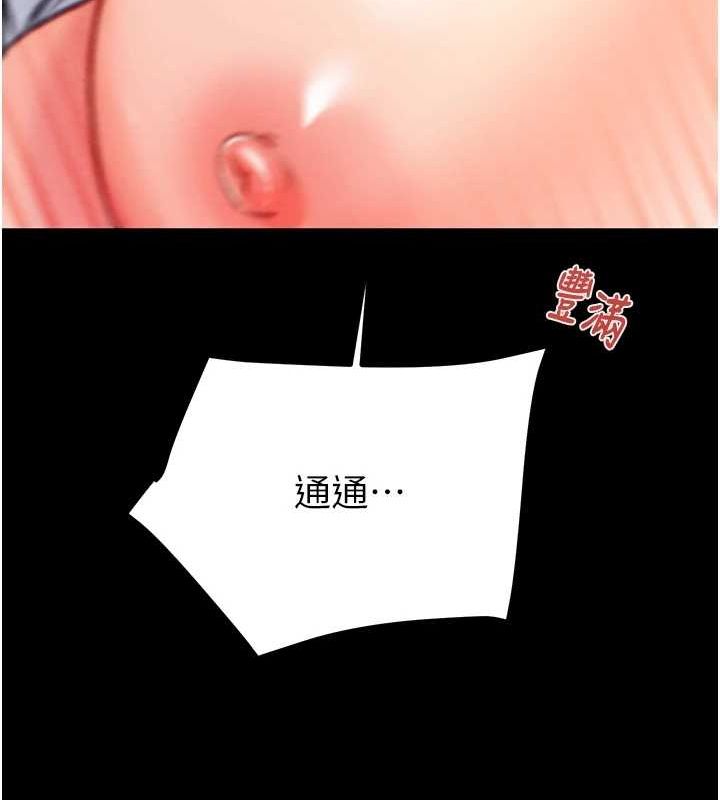 掠夺行动第37話-我們來弄髒她的座位