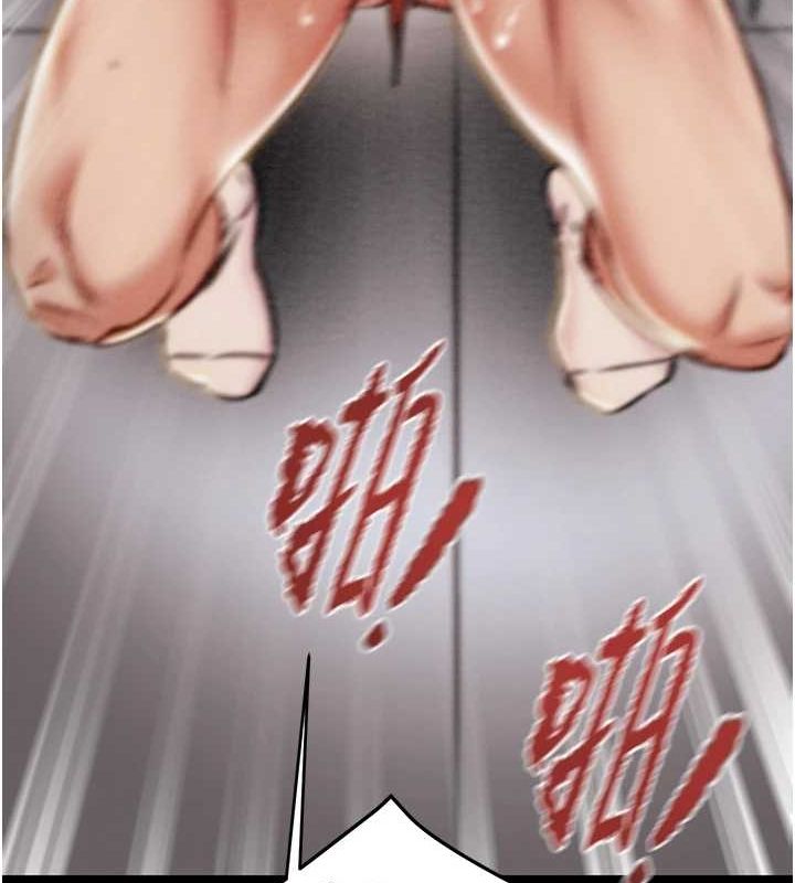 掠夺行动第37話-我們來弄髒她的座位