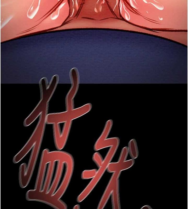 掠夺行动第37話-我們來弄髒她的座位