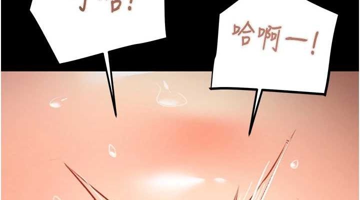 掠夺行动第37话-我们来弄脏她的座位