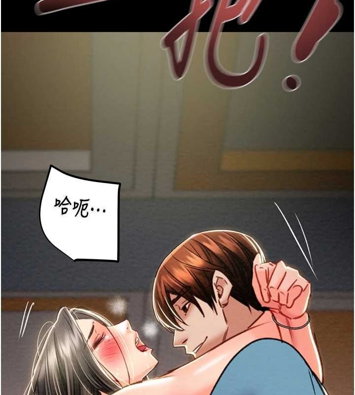 掠夺行动第37話-我們來弄髒她的座位