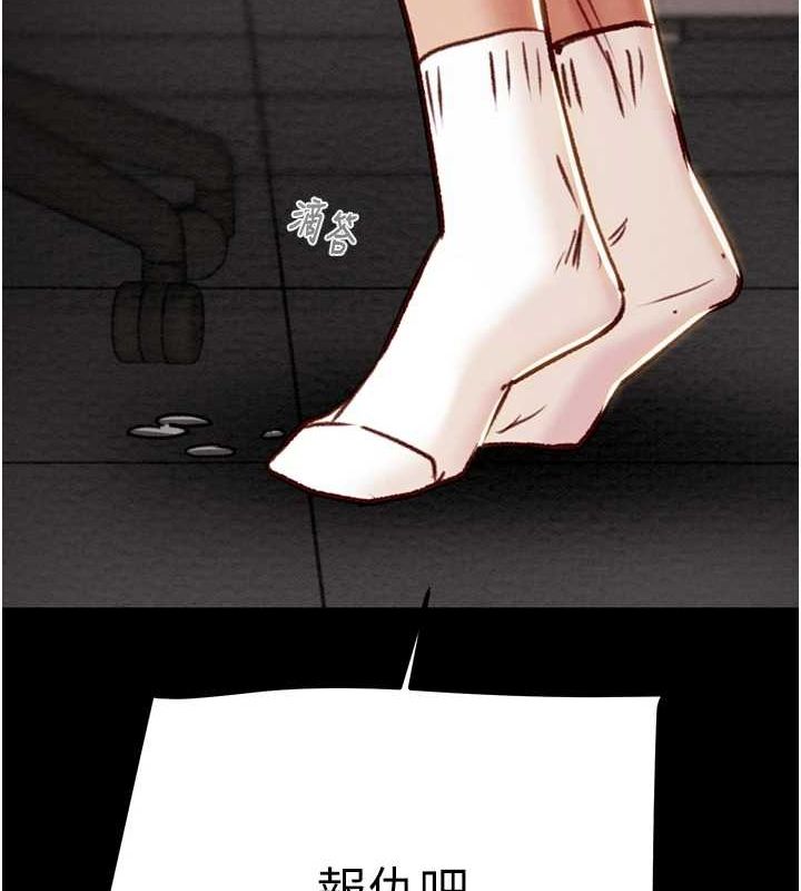 掠夺行动第37話-我們來弄髒她的座位