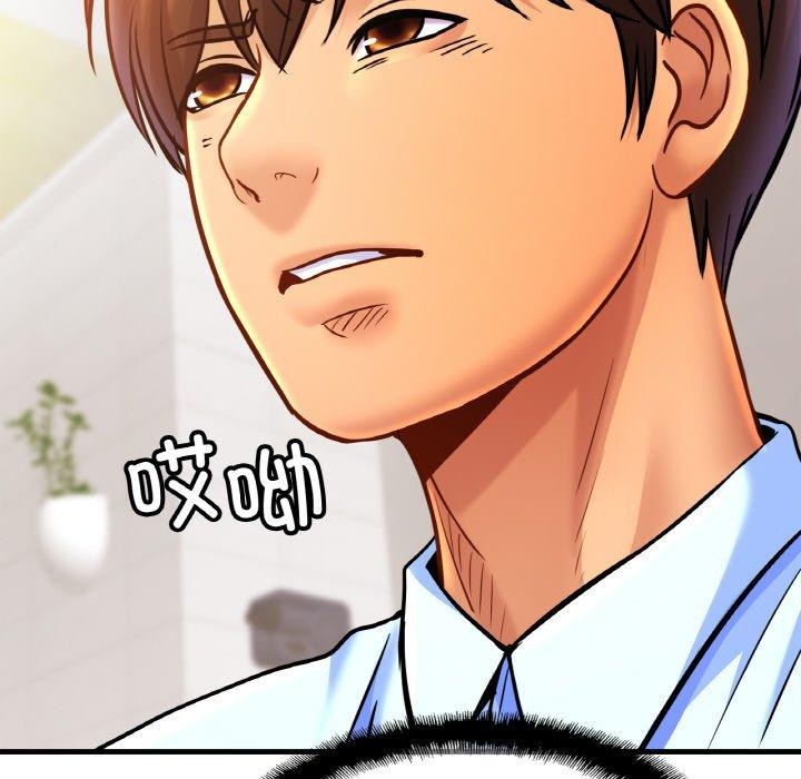 亲密一家人第63話