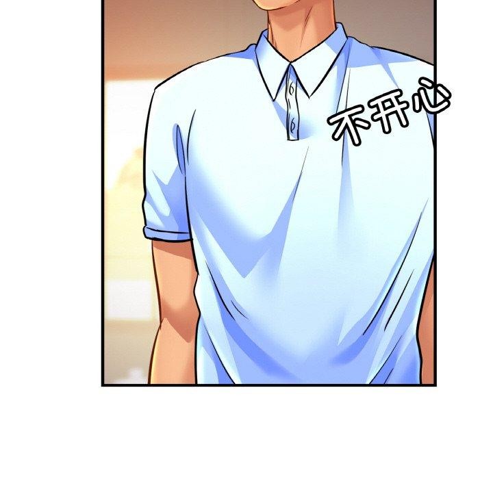 亲密一家人第63話