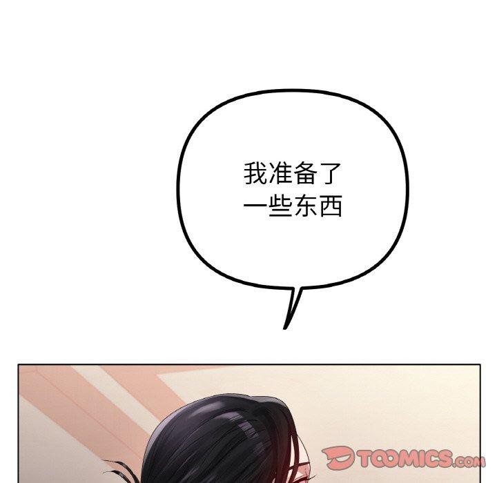 冰上恋人第55話