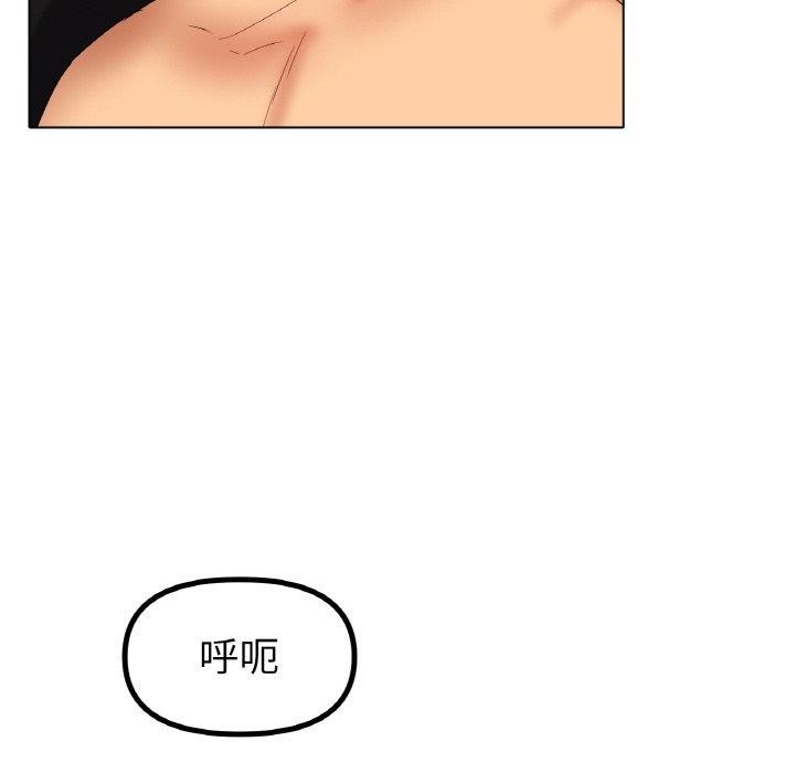 冰上恋人第55話