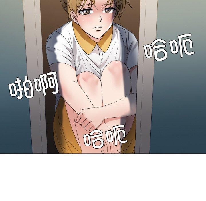 了不起的她第48话