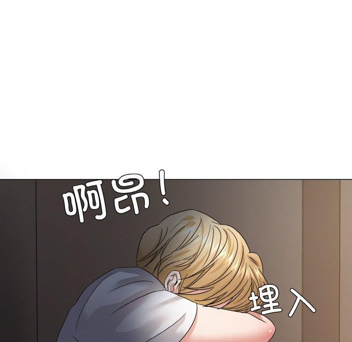 了不起的她第48話